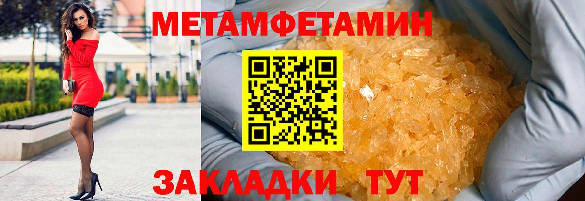 АМФЕТАМИН  Amphetamine  Вход с VPN  Медногорск  АМФЕТАМИН VHQ 