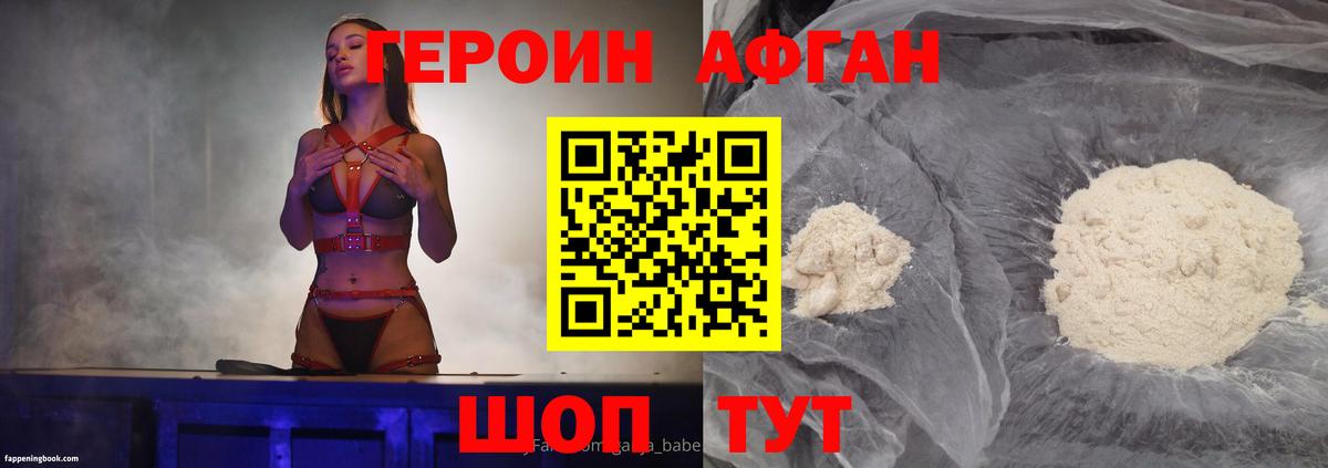 Меф МЯУ МЯУ   Медногорск  Вход с VPN  Экстази  ГАШИШ  Кокаин 