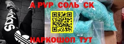 кокс Ирбит