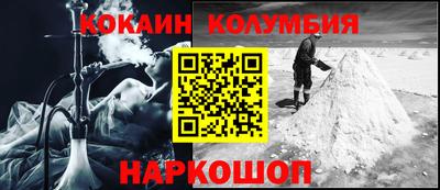 кокс Ирбит