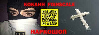 ALPHA PVP Ипатово