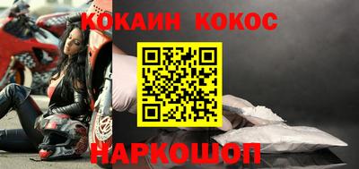кокс Ирбит
