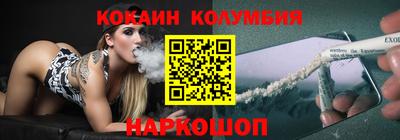 ALPHA PVP Ипатово
