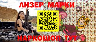 ALPHA PVP Ипатово