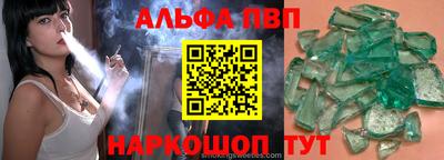гидра Заволжье