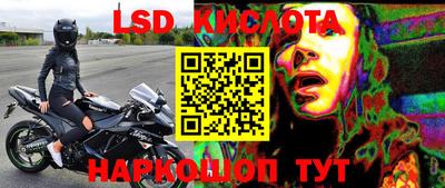 ALPHA PVP Ипатово