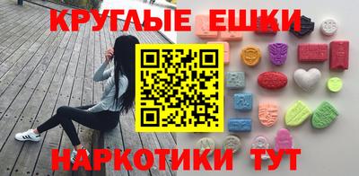 ALPHA PVP Ипатово