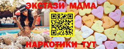 ALPHA PVP Ипатово
