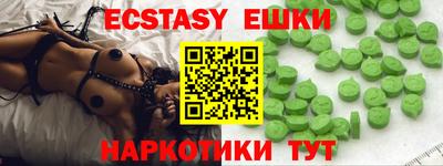 ALPHA PVP Ипатово