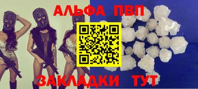 гидра Заволжье