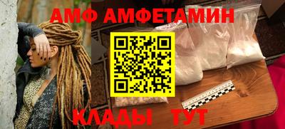 ALPHA PVP Ипатово