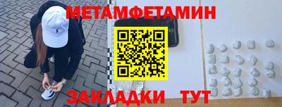 ALPHA PVP Ипатово