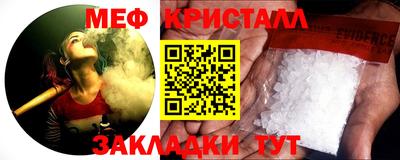 мет Изобильный