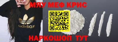 мет Изобильный