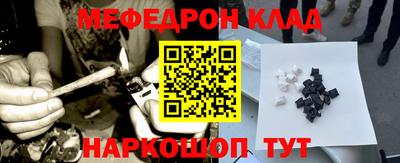 гидра Заволжье