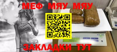 мет Изобильный