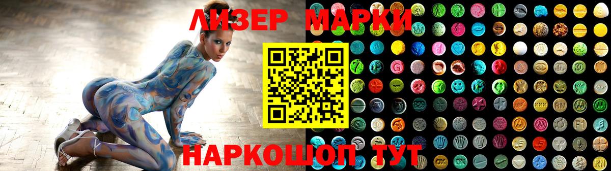 Медногорск  LSD-25 экстази ecstasy  LSD-25 экстази ecstasy  Вход с VPN 