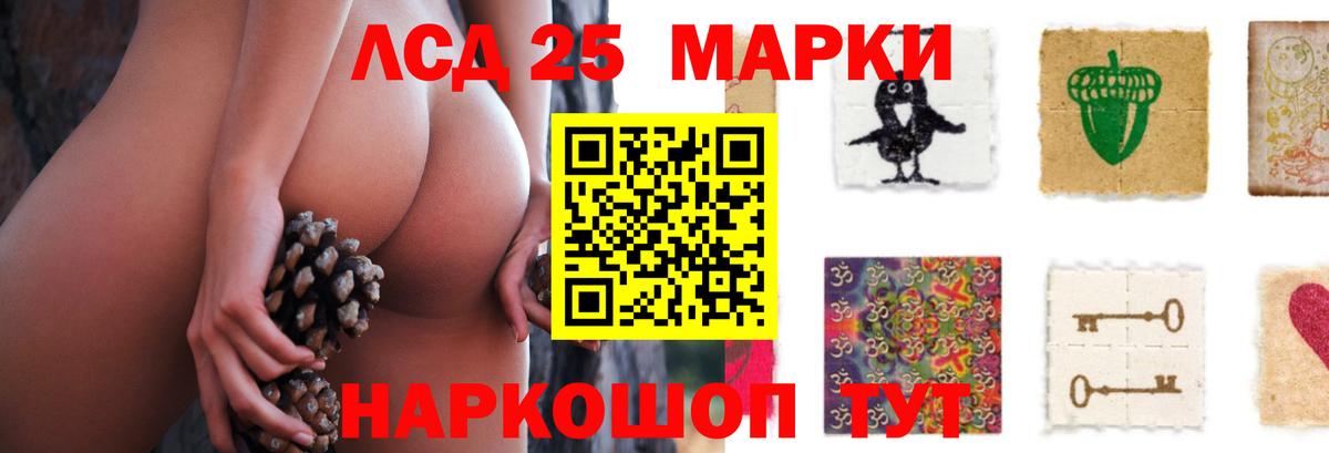 ЛСД экстази кислота Медногорск