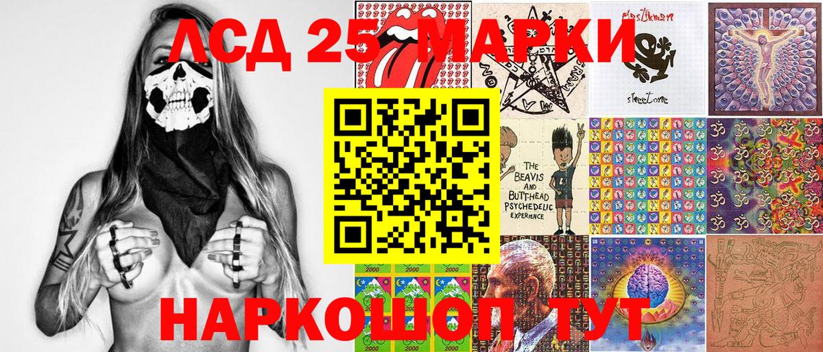 Марки NBOMe 1,8мг  Вход с VPN  Медногорск 