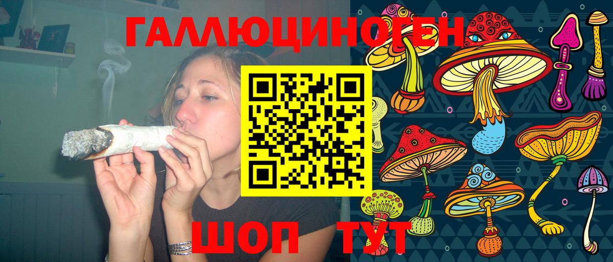 Галлюциногенные грибы MAGIC MUSHROOMS Медногорск