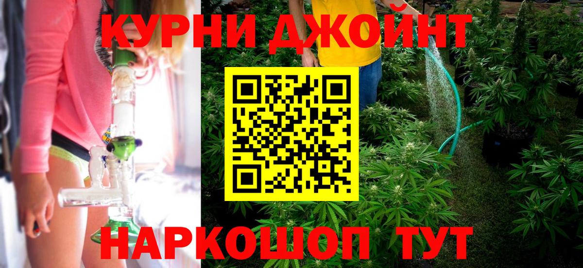 Конопля Amnesia Медногорск
